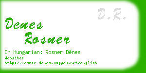 denes rosner business card